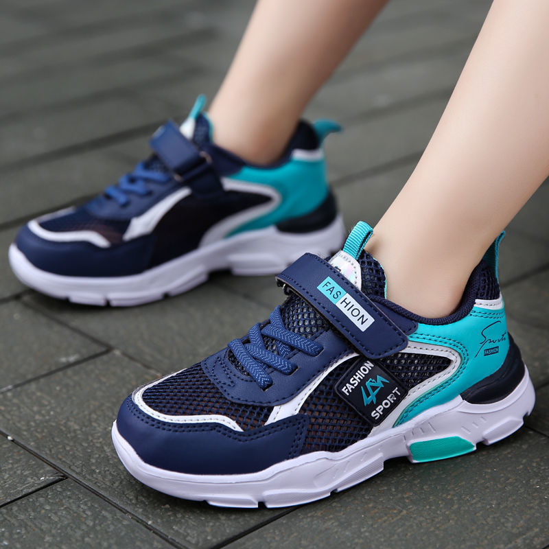 Kids’ Mesh Sports Shoes